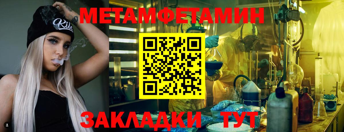 Amphetamine 98%  АМФ  Рязань  Вход с VPN 