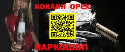соль курить ск Пыть-Ях