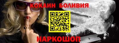 кокаин Пушкино