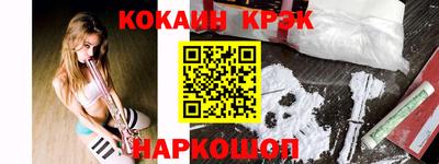 соль курить ск Пыть-Ях