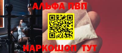 кокаин Пушкино