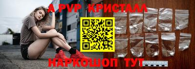 соль курить ск Пыть-Ях