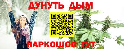 соль курить ск Пыть-Ях