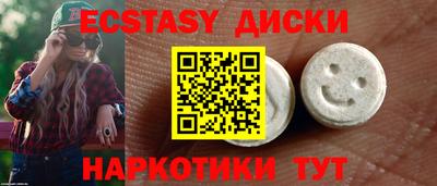 mdma Пугачёв