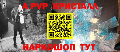 соль курить ск Пыть-Ях