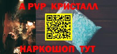 соль курить ск Пыть-Ях
