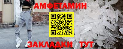 соль курить ск Пыть-Ях