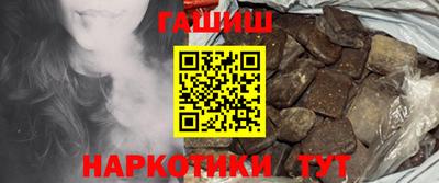 кокаин Пушкино