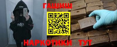 соль курить ск Пыть-Ях