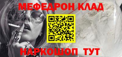 mdma Пугачёв