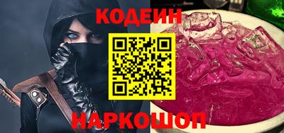 кокаин Пушкино