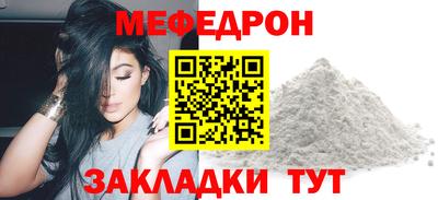 mdma Пугачёв