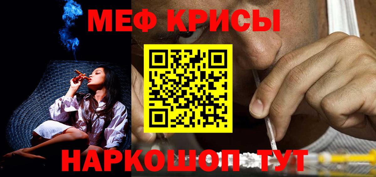 Рязань  Мефедрон  Вход с VPN  Меф VHQ 