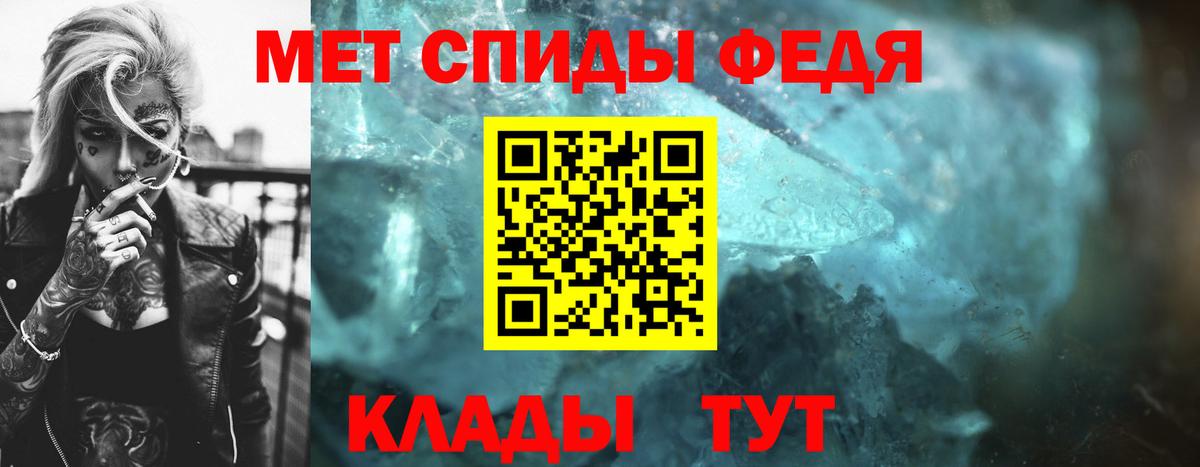 Первитин винт  Вход с VPN  Рязань 