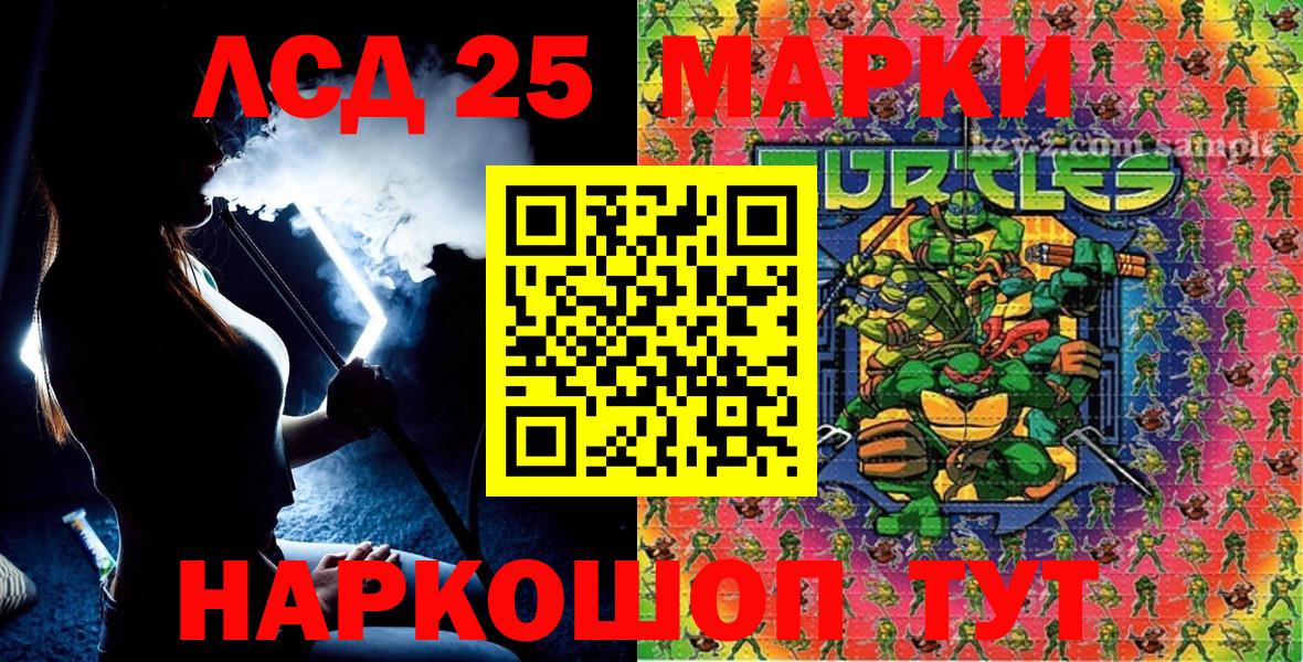 Марки N-bome 1,5мг  наркота  Рязань  Вход с VPN 