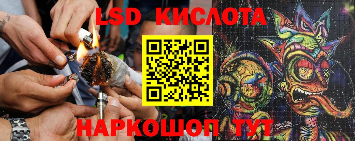 Наркотические марки 1,5мг Рязань