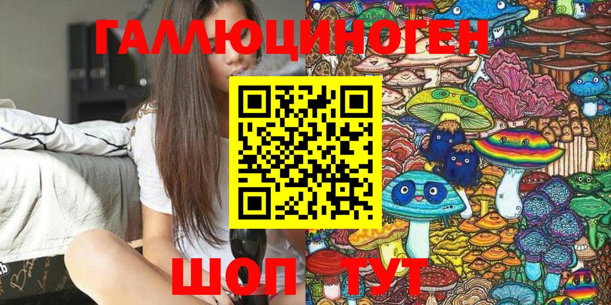 Псилоцибиновые грибы MAGIC MUSHROOMS  купить наркоту  Псилоцибиновые грибы мицелий  Рязань  Вход с VPN 