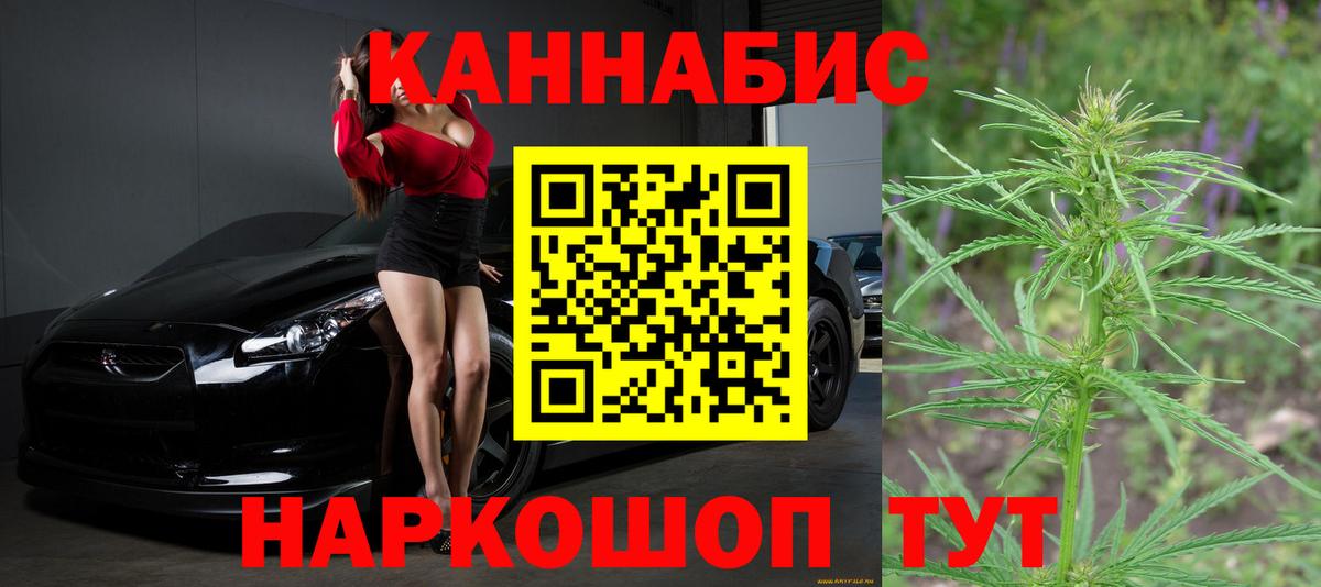 МАРИХУАНА ГИДРОПОН  Каннабис индика  Марихуана AK-47  Рязань  Вход с VPN 