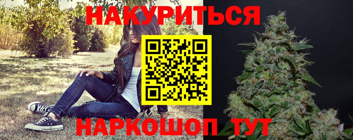 Бошки марихуана Ganja Рязань